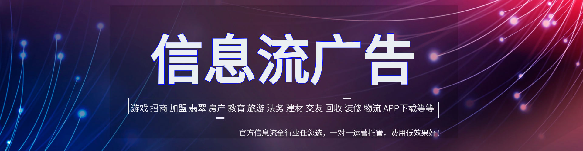 安吉sem代运营
