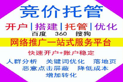 案例解析：SEM竞价专员成功案例